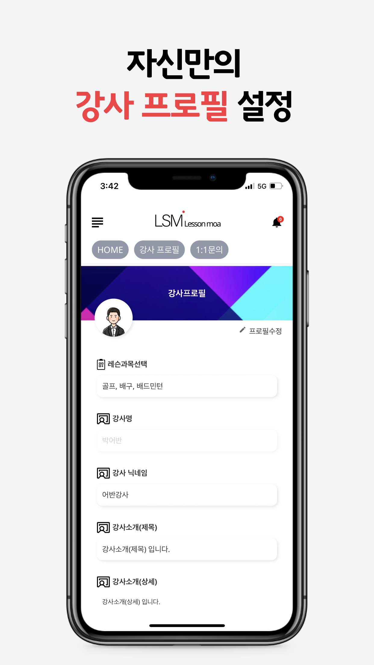 레슨모아 로고