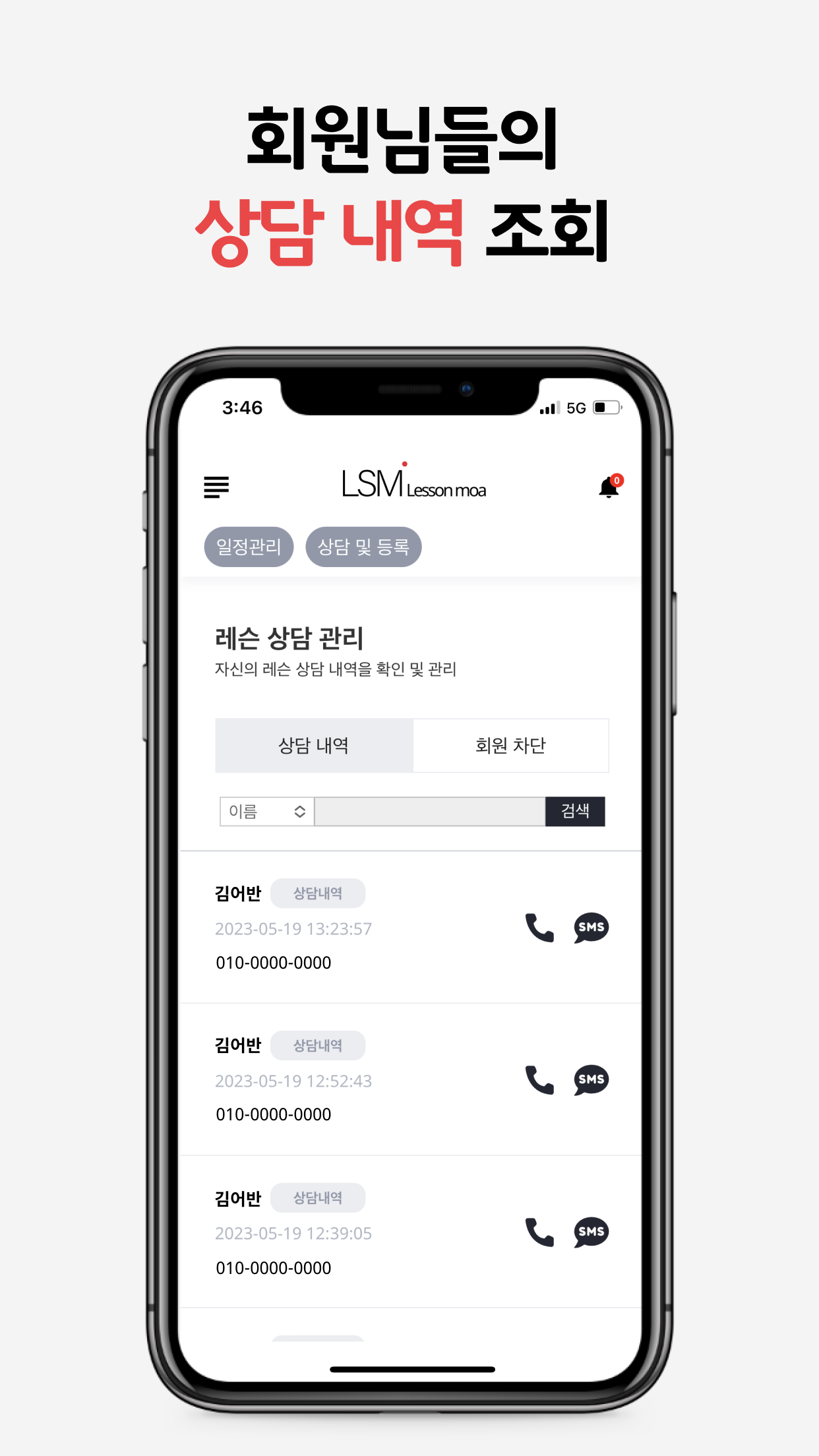 레슨모아 로고