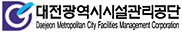 대전시설관리공단 로고