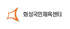 화성국민체육센터 로고